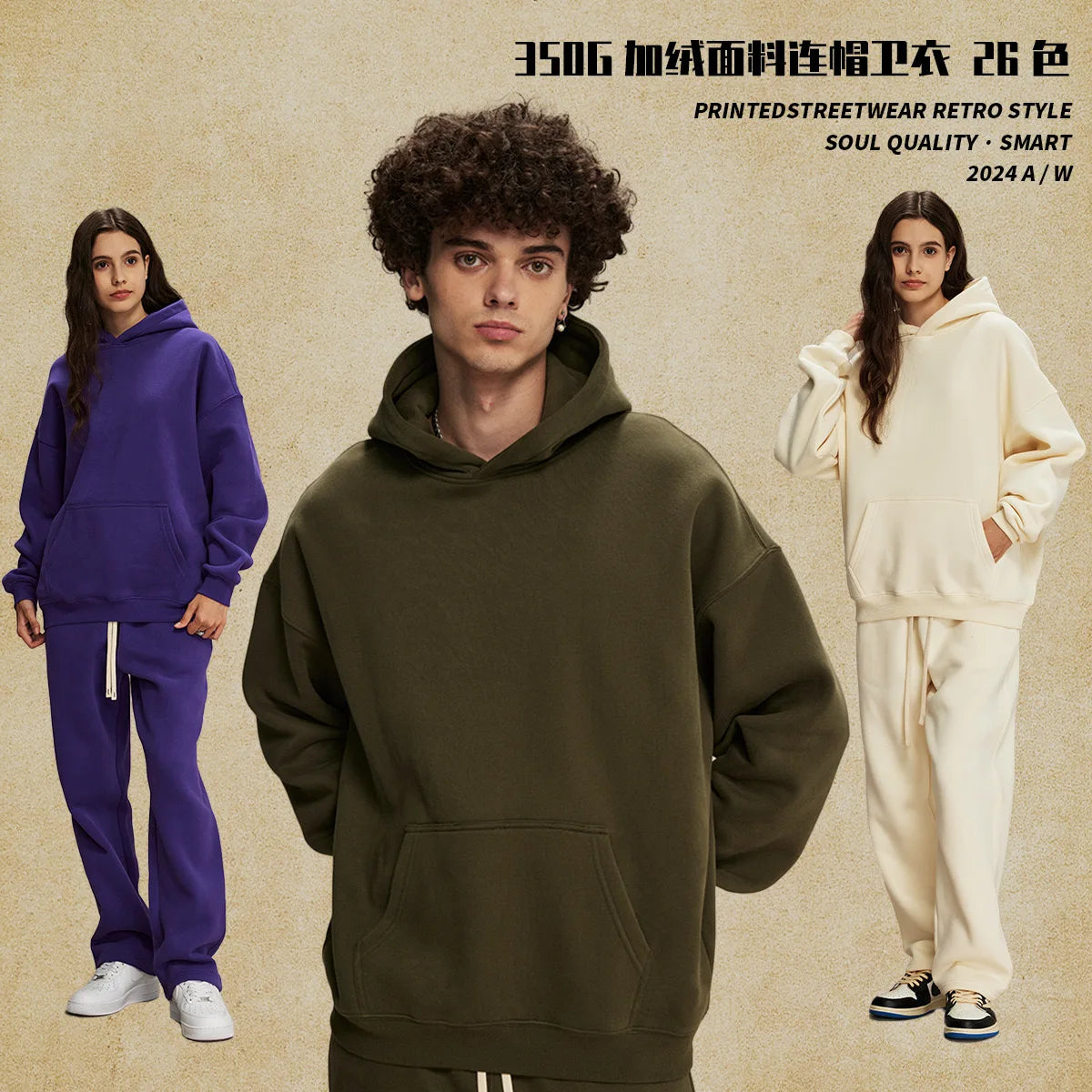 Loose fleece sweater