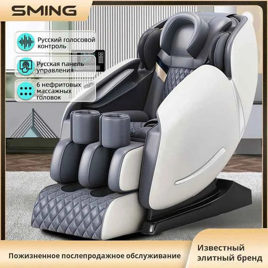 AS-100 Automatic Home Full Body Airbag Kneading Massag Chair Electric Zero Gravity Massage Chair with Bluetooth Voice Control - Premium Edition